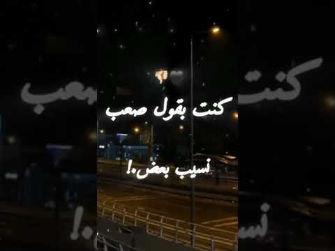 شوفي حالك حالات واتس تصميمي تصميم فيديوهات لايك اكسبلور مشاهدات100 اسلام كابونجا حموالابيض