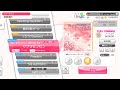 サクラゼンセン サクラゼンセン