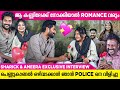 No gold marriage     sharick  ameera exclusive interview rejaneesh