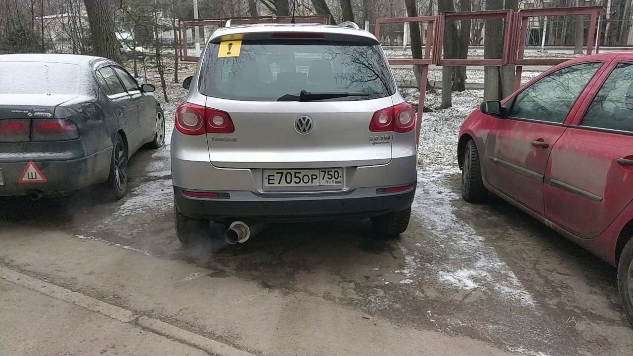 Тигуан 2 0 tsi