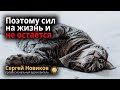 Поэтому сил на жизнь и не остается #МысльНаПодумать