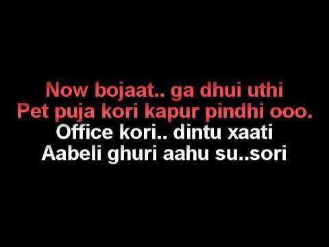 Jantra Title Song Karaoke Assamese By Zubeen Garg