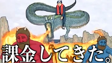 やるみなおもしろ Mp3 やるみなおもしろ Mp3