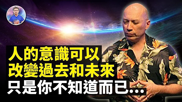 彻底颠覆思维！你知道你的记忆一直被改变吗？原来我们都活在虚拟世界中！【地球旅馆】 - 天天要闻