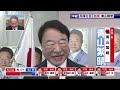 【衆院選 兵庫】【当確】＜兵庫8区 ＞ 自民・青山繁晴さん インタビュー