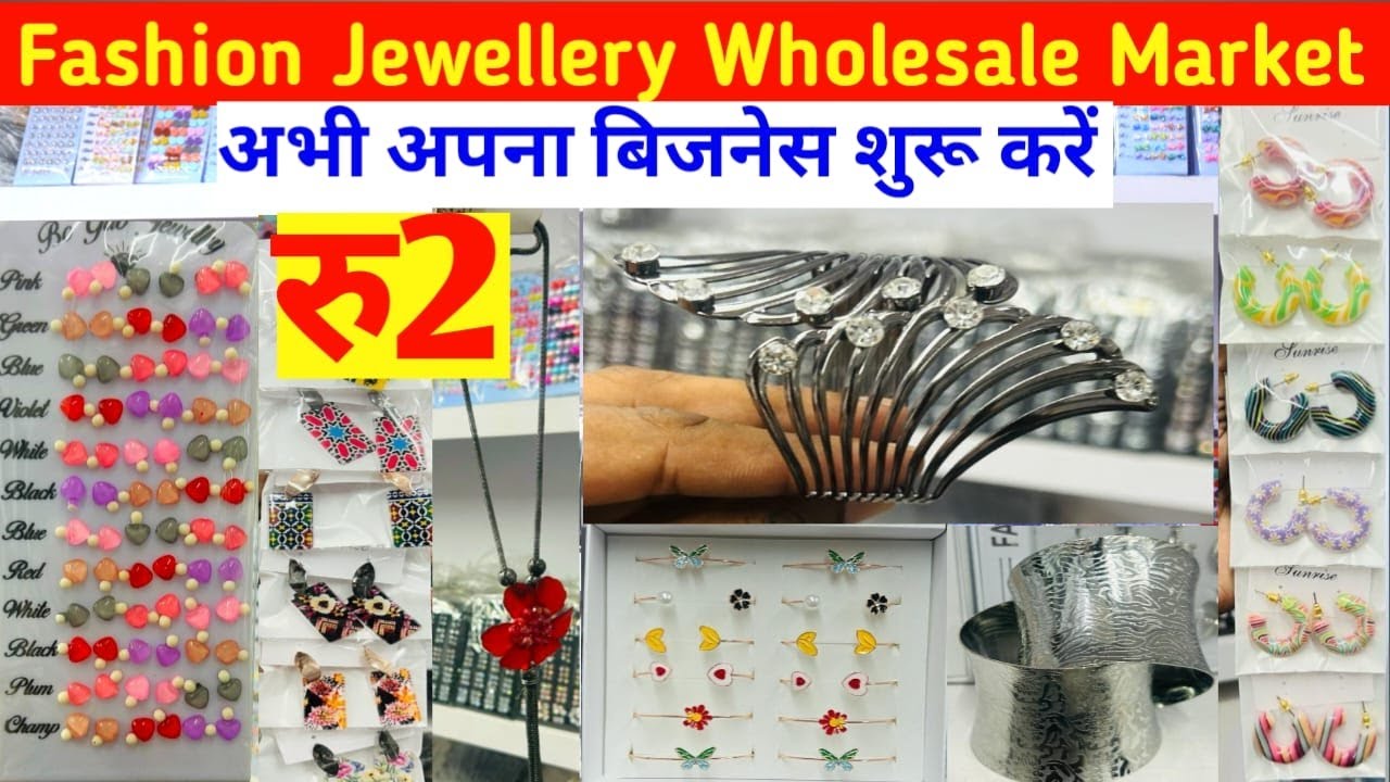 ₹2 Zaveri Bazar Fashion Jewellery Wholesale Suppliers Mumbai Mumbai