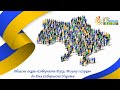 Обласна акція «Соборність Духу, Розуму і Серця» || ДЕНЬ СОБОРНОСТІ УКРАЇНИ 2023