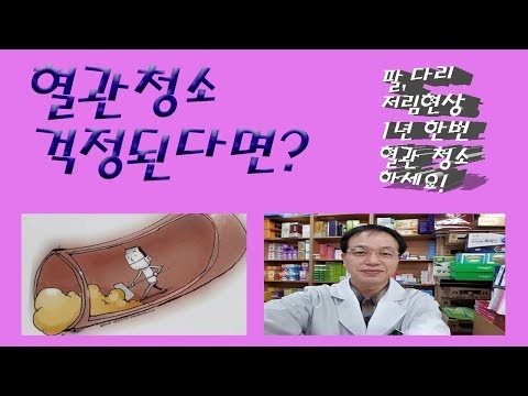 폴리코사놀의효능