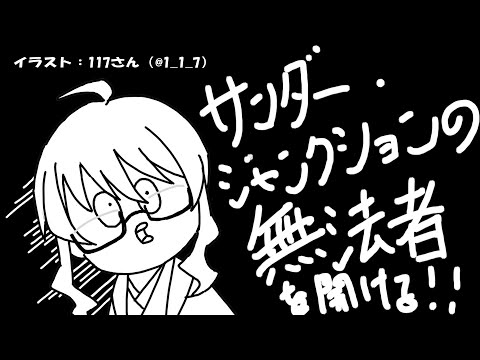 【 MTG パック開封 】サンダー・ジャンクションの無法者　開封の儀【 VTuber 】まがりみち