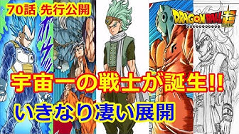 ドラゴンボール超 Youtube
