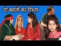    natak episode haryanvi panghal flims