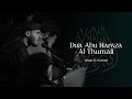 Dua Abu Hamza Al Thumali Jehad Al Haddad دعاء ابي حمزة الثمالي الملا جهاد الحداد Dua Abu Hamza Al Thumali Jehad Al Haddad دعاء ابي حمزة الثمالي الملا جهاد الحداد