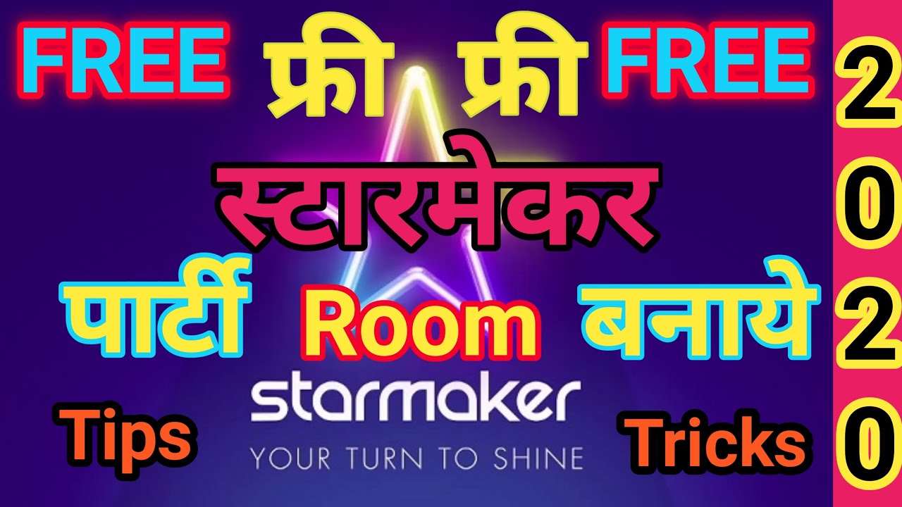 How To Create Starmaker Party Room In Free Starmaker 2020 YouTube How To Create Starmaker Party Room In Free Starmaker 2020 YouTube
