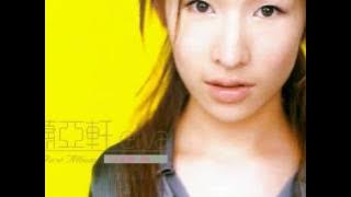 蕭亞軒_突然想起你