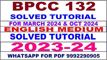 bpcc 132 solved tutorial 2023-24 | bpcc 132 solved assignment in english 2024 | bpcc 132 2024