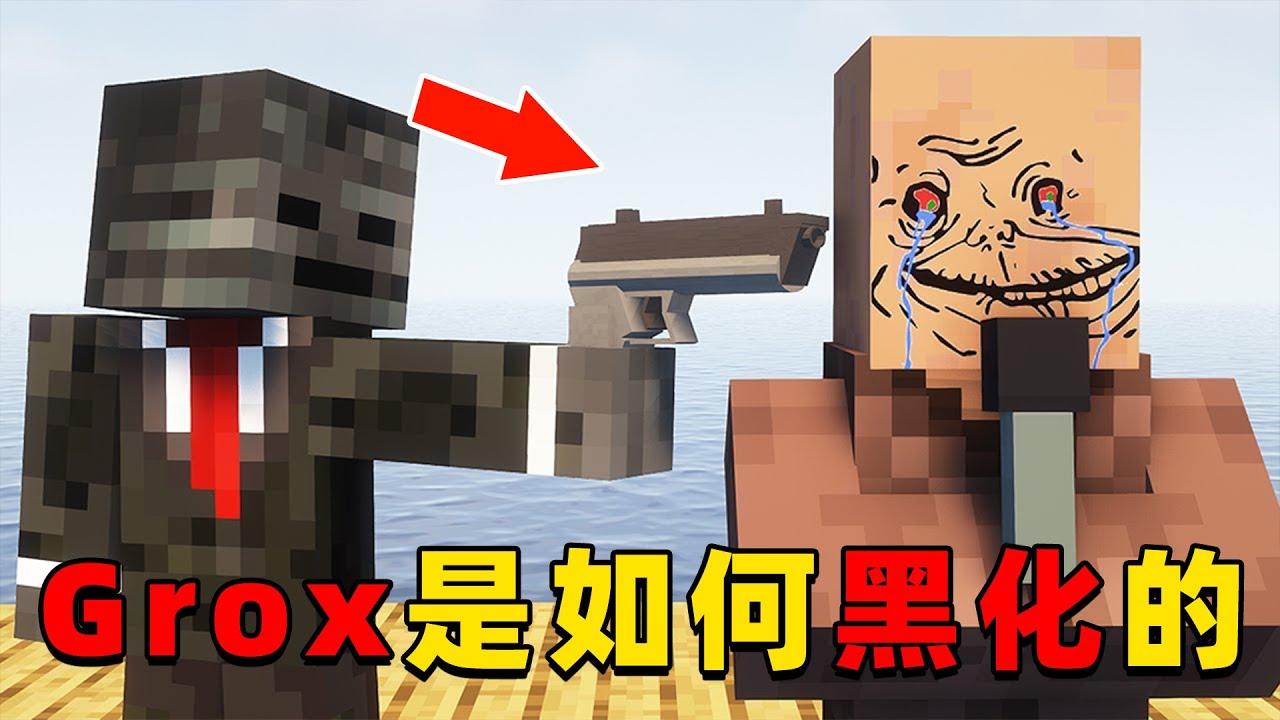 我的世界：你知道村民克星是如何黑化的吗？看完这个视频就知道了！