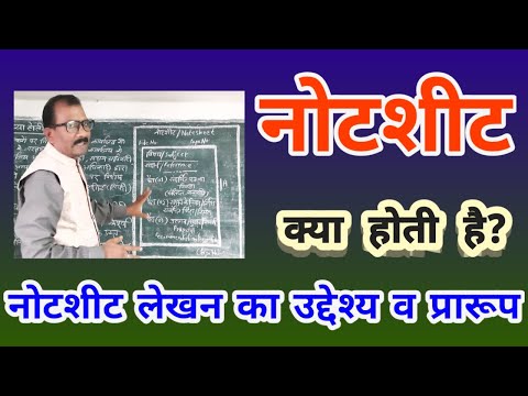 वीडियो: क्या किसी पत्र में कॉपी नोटेशन का उपयोग किया जाएगा?