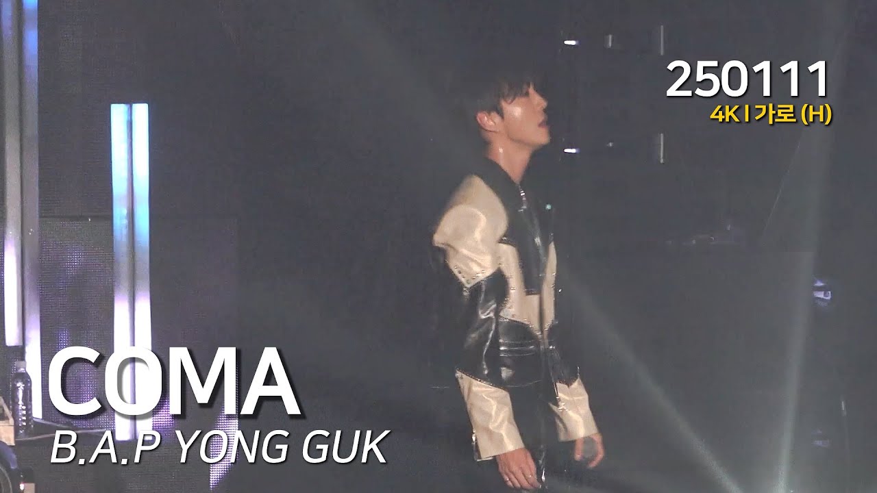[4K] B.A.P 방용국 (Bang Yong Guk) 'COMA' 가로 직캠 l 250111 l [Farewell,Earth in Seoul] Fancam