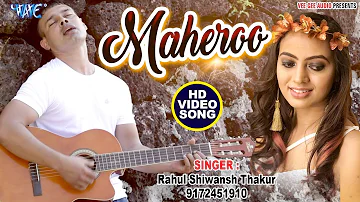 MAHEROO - (Official Video) - Rahul Shiwansh Thakur - Latest Hindi Song