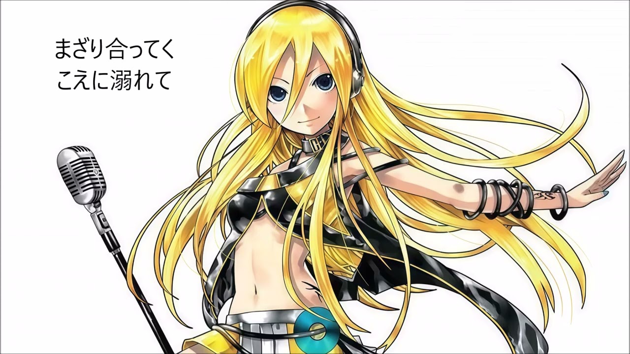 HYBRID【Lily 】- slowed + lyrics 歌詞