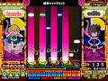 アリプロ2 暗黒サイケデリック EX45