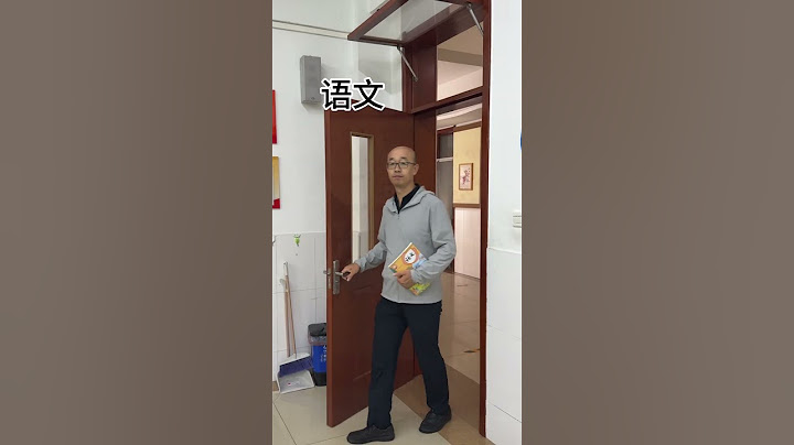 论哪科老师压力最大！老师 开学第一课 体育老师 内容过于真实