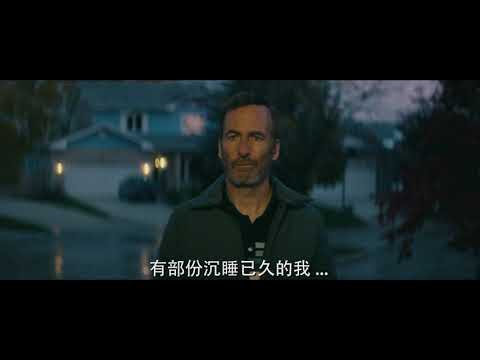 【無名弒】一分鐘預告 - 4月1日 迎頭痛擊