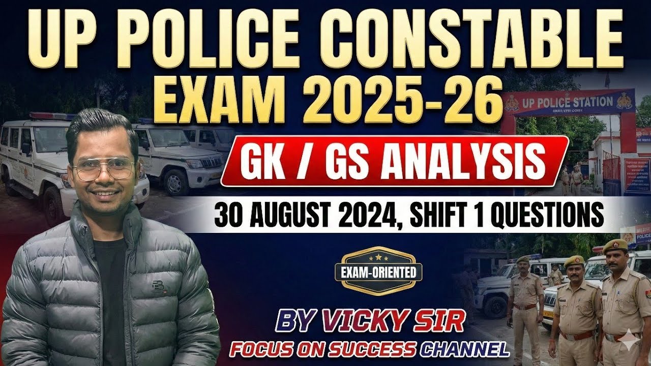  Class 3 up police constable exam 30 august 2024 shift 1 by Vicky sir