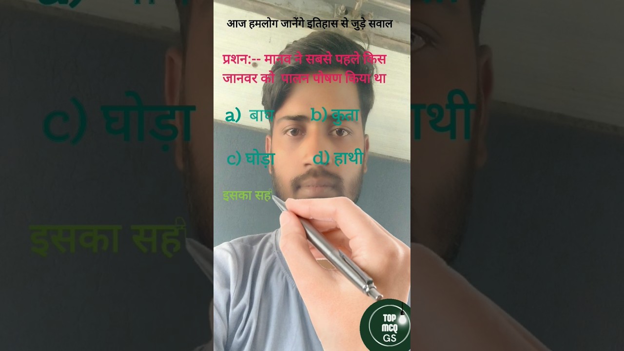 Top history question 