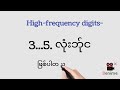 19.2.2026 ကြာသပတေး မနက်ပိုင်း Analysis