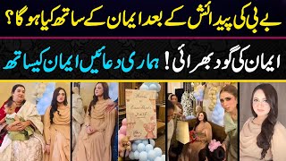 Download Lagu Iman’s Godh Bharai | A Joyous Celebration of New Beginnings MP3 Download Lagu Iman’s Godh Bharai | A Joyous Celebration of New Beginnings MP3