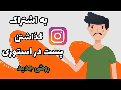 تصویری: نحوه فعال کردن iMessage: 13 مرحله (همراه با تصاویر)