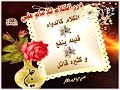 غرر الحكم ودرر الكلم من كلام أمير المؤمنين الإمام علي بن أبي طالب عليه السلام 