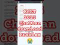 KCET 2025 challan download problem server issue #challan #kcet #problem #solution #2025 #education
