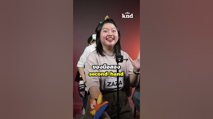 ช่วยกันใบ้กับคำว่า ‘ไม่เป็นที่สองรองใคร’ #คำนี้ดี #kndGameNight #TillyBirds