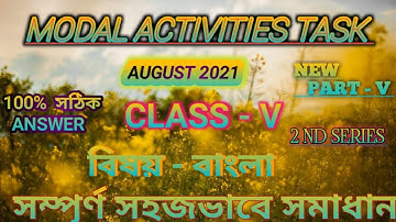 New Model Activity Task Class 5 Bengali Part 5 । Modal Activities Task 2021