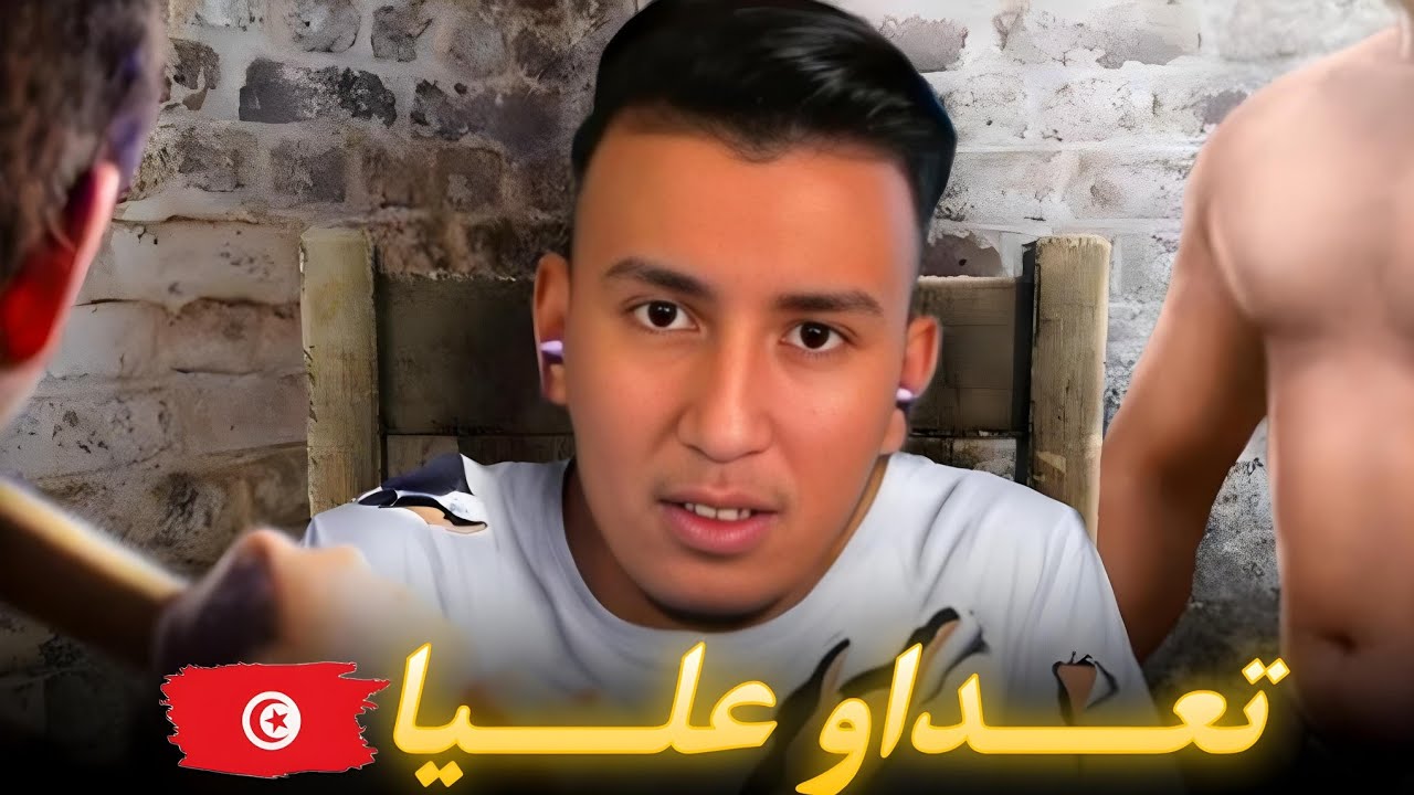 الحياة الواقعية | ترونات مع تونسي 😂 |ahmed sabiri & bougasa & ilyas el malki  GTA RP MAROC #1