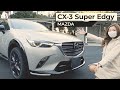 【新型CX-3】内装外装を詳しく紹介！2トーン仕様の特別仕様車！改良後に誕生したお洒落で美しいSUV！  2022 MAZDA CX-3 Super Edgy/スーパーエッジー