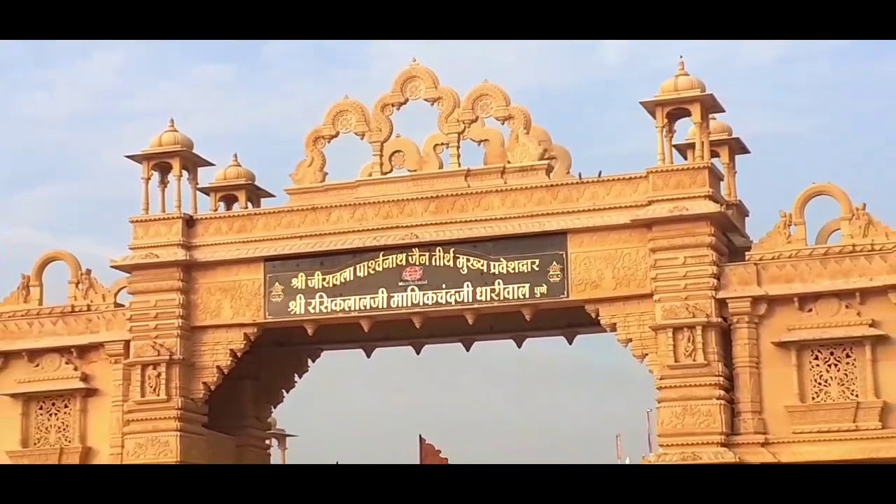 jirawala tourism ahmedabad gujarat