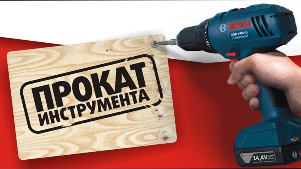 Смотреть видео