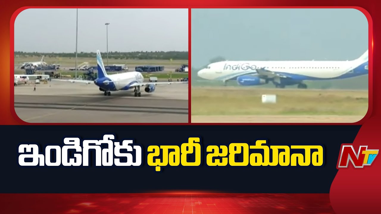 DGCA Slaps Rs 22.2 Crore Penalty On IndiGo | NTV Telugu