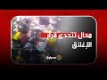 رغم قرارات الحكومة محال شارع همفرس في بولاق الدكرور تتحدى الإغلاق رغم قرارات الحكومة محال شارع همفرس في بولاق الدكرور تتحدى الإغلاق