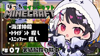 夜見れな(よるみれな)の配信のサムネイル画像