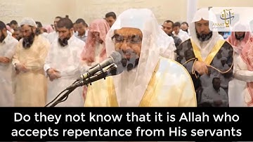 ‏‌﴿وَآخَرُونَ اعْتَرَفُوا بِذُنُوبِهِمْ﴾ تلاوة عذبة وخاشعة من ما تيّسر من سورة التوبة | ناصر القطامي
