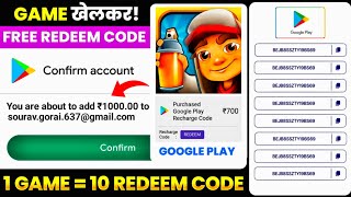 Free Redeem Code ( Play & Earn ) | Free Redeem Code App | Google Play Redeem Code App | Redeem Code