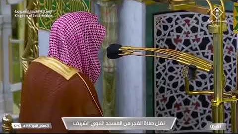 ' سورة الكهف  ٣٢ - ٤٩ ' الشيخ ‫#عبدالباري_الثبيتي‬   صلاة الفجر   ٢٥-٦-١٤٤٧ هـ