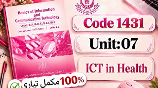 AIOU | ICT 1431 | Unit 7 | ICT in Health | Complete Explanation in Urdu 