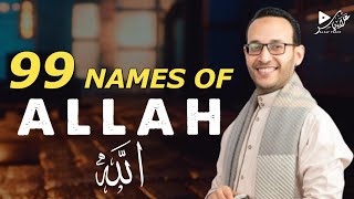 Download Lagu Ninety Nine names of Allah in best voice ¦ Asma ul Husna by alaa yasir MP3