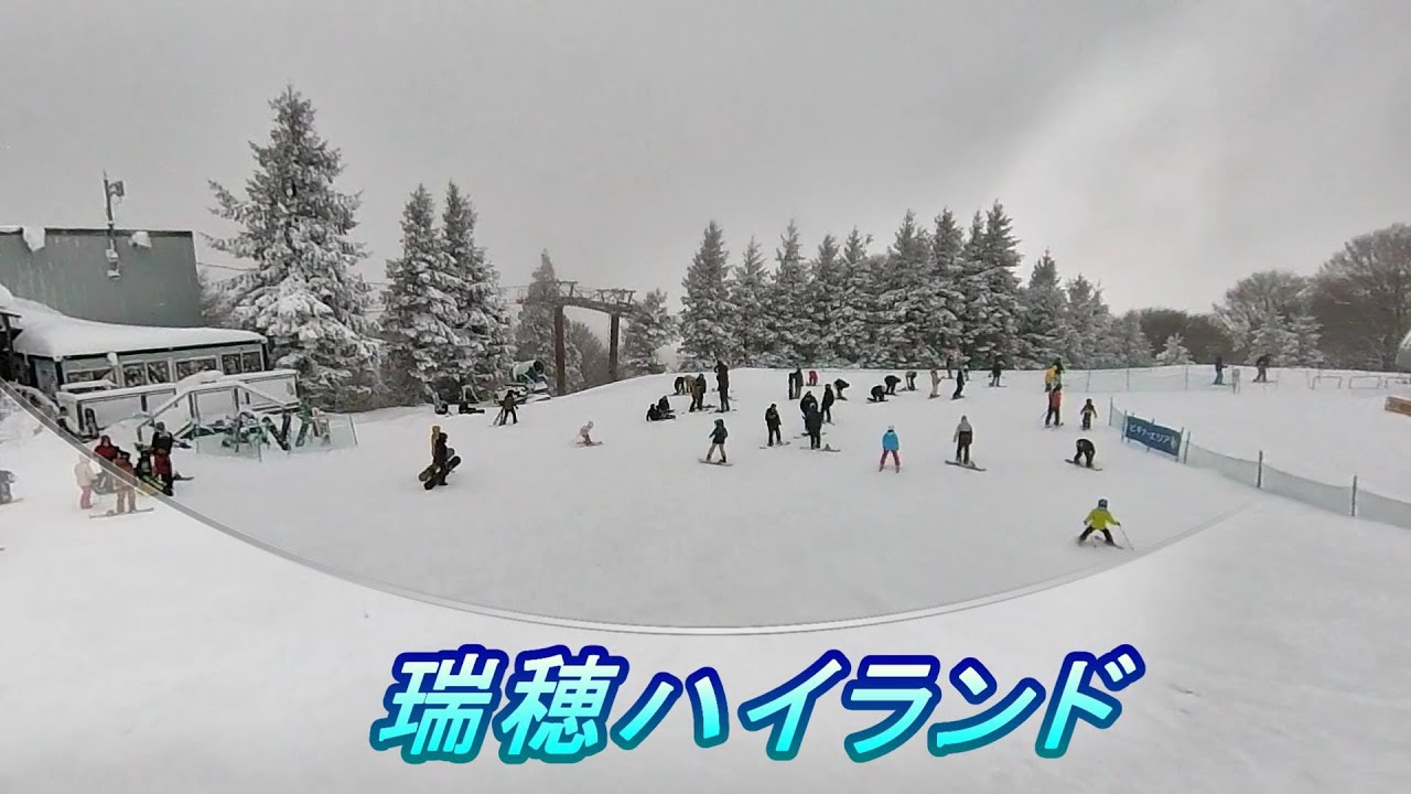 瑞穂ハイランド　スキー場　GRamping & Snow Resort