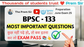 BPSC 133 | तुलनात्मक सरकार और राजनीति | Bpsc 133 most important questions | Ignou June Exam 2025